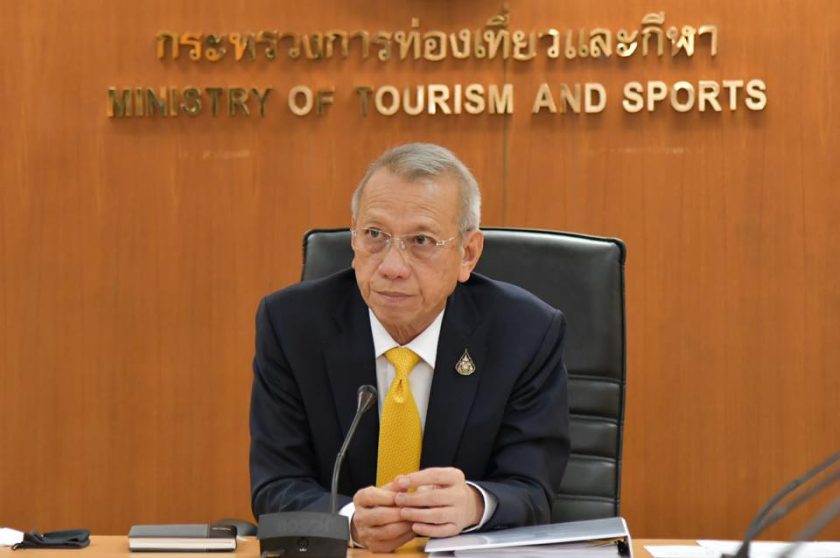 ผลบอลสด
