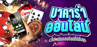 ufabet